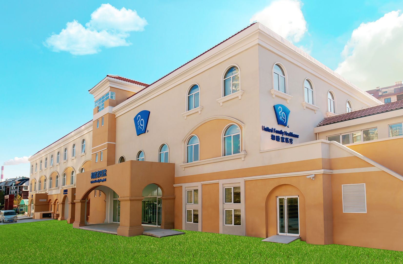 天津和睦家医院