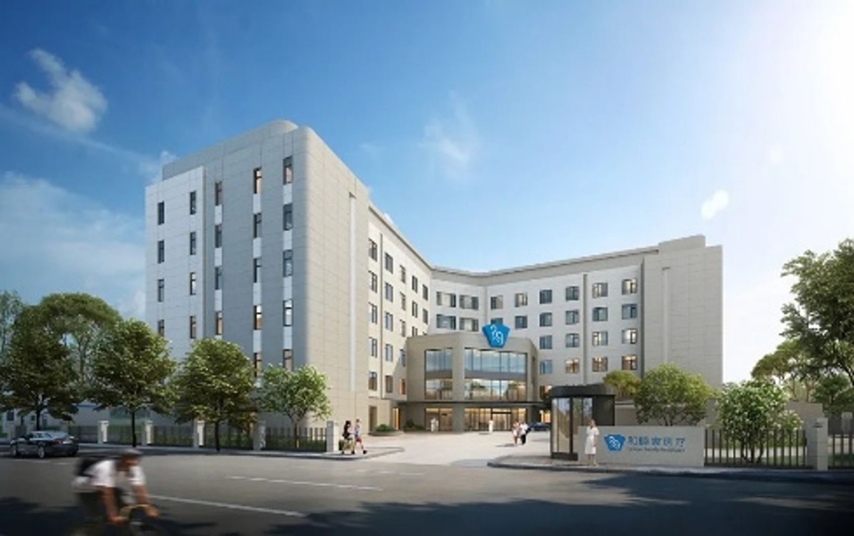 北京和睦家京北妇儿医院